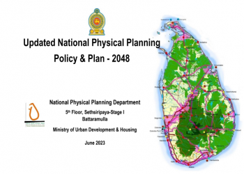 Now opened comments for the Updated National Physical Planning Policy and Plan 2048